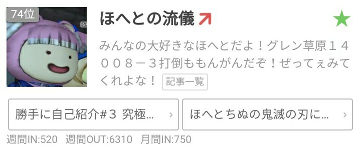 明言 注意喚起 2名の要注意プレイヤー 被害者は通報を あ 人気ブログランキングは不正容認だからね ブルードのブログ Dq10