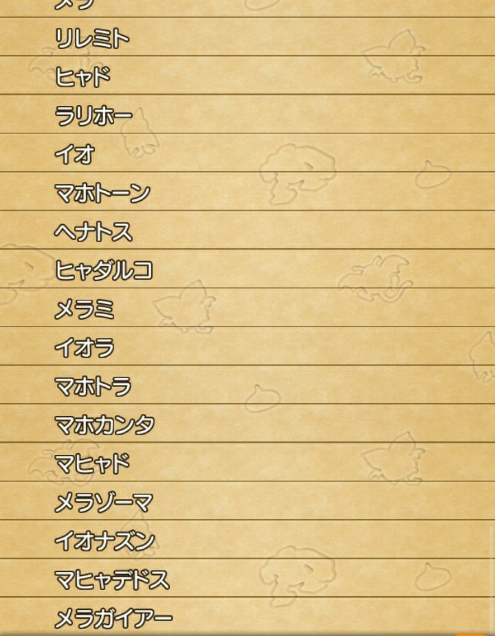 これからの魔法使いを考える ブルードのブログ Dq10