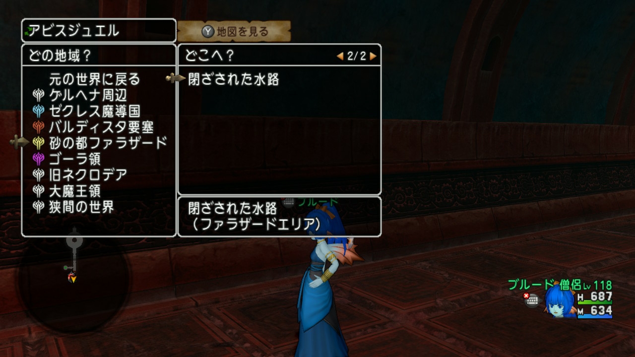 Dq10廃プレイヤーさんに同意やツッコミ612 新しい魚をエアコンプ 編 ネタバレあり ブルードのブログ Dq10