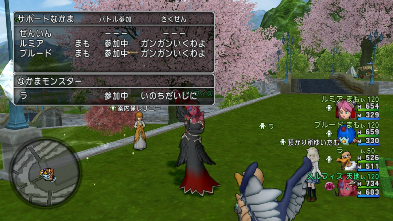 Alice In Dragon Quest X 2015年03月