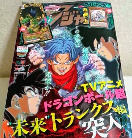 Vジャンプ16年8月特大号 ブルードのブログ Dq10 Vジャンプ16年8月特大号 ブルードのブログ Dq10