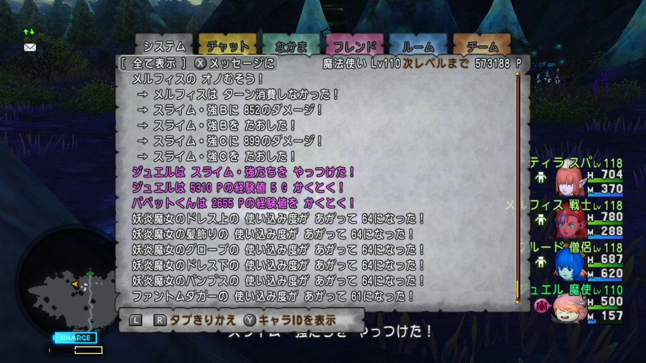 ドラクエ10情報 ブルードのブログ Dq10