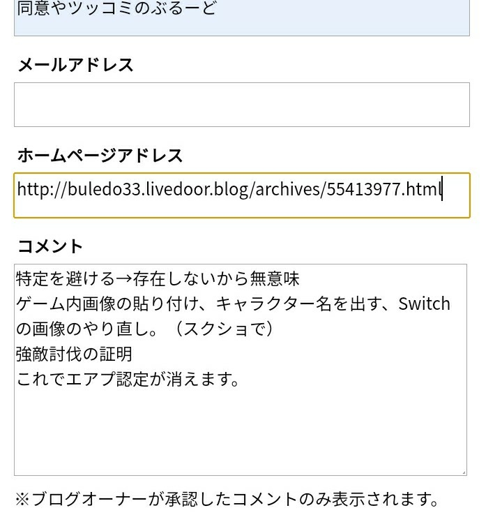 Dq10廃プレイヤーさんに同意やツッコミ514 俺はエアプじゃないからな 編 ブルードのブログ Dq10