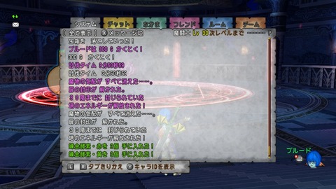 ドラクエ10 攻略ブログまとめマグナム