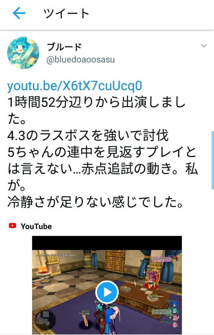久しぶりに黒衣の剣士パドレと戦いました ブルードのブログ Dq10 久しぶりに黒衣の剣士パドレと戦いました ブルードのブログ Dq10