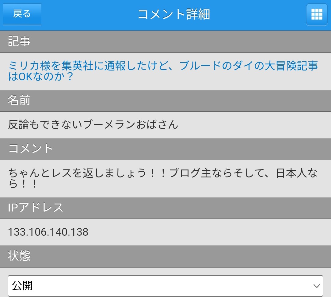 ドラクエ10 ブルードのブログ Dq10 ドラクエ10 ブルードのブログ Dq10