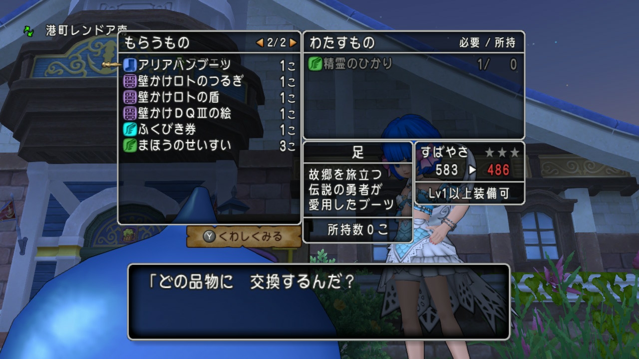ドラゴンクエスト誕生35周年記念 大魔王ゾーマへの挑戦 闇ゾーマ募集は期間限定チャレンジで ブルードのブログ Dq10 ドラゴンクエスト誕生35周年記念 大魔王ゾーマへの挑戦 闇ゾーマ募集は期間限定チャレンジで ブルードのブログ Dq10