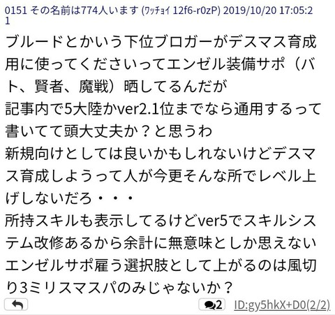 20191022_001136_rmscr~2