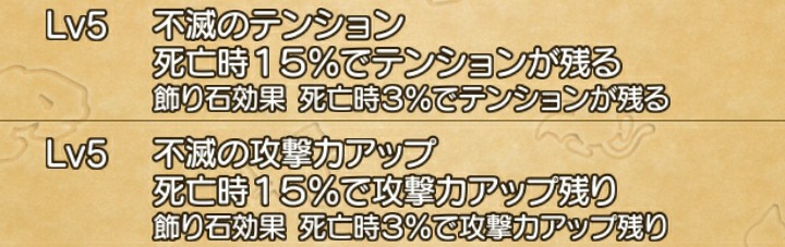 これからのバトルマスターを考える ブルードのブログ Dq10