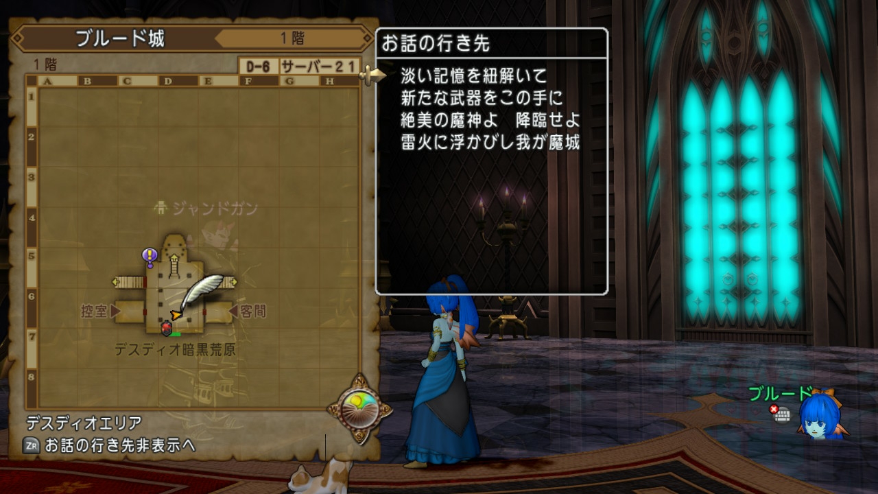 Dq10廃プレイヤーさんに同意やツッコミ602 淡い記憶を紐解いて 編 ネタバレあり ブルードのブログ Dq10
