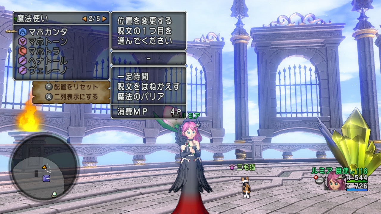 ドラクエ10攻略 ブルードのブログ Dq10