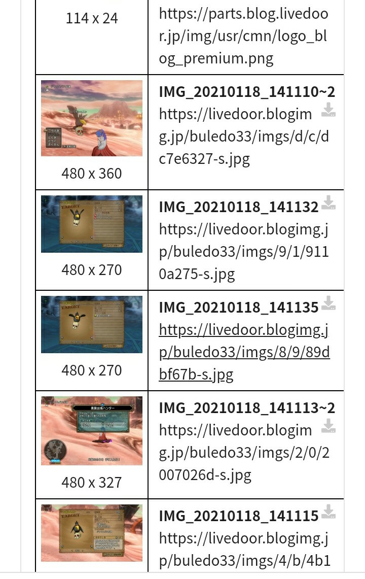 Dq10廃プレイヤーさんに同意やツッコミ514 俺はエアプじゃないからな 編 ブルードのブログ Dq10