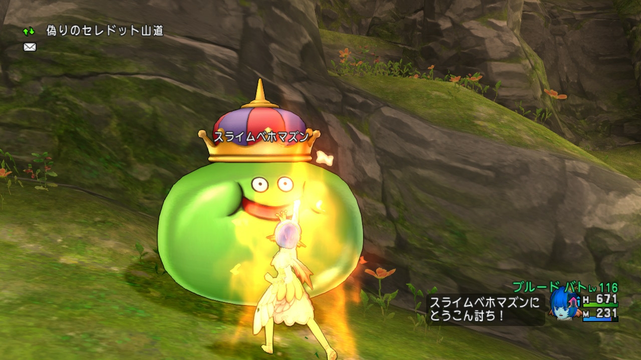 気合入魂 とうこん討ち バトのテンションアップ レギオン 夢幻魔王の勲章はやっぱり強いですよ ブルードのブログ Dq10