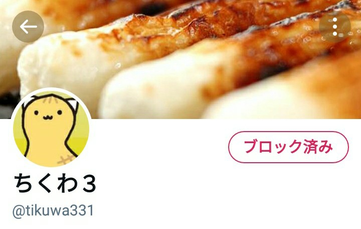 いのりw スピw のバブル ありがとうございました 現状を公開 かなり恐かった2名を紹介します ブルードのブログ Dq10