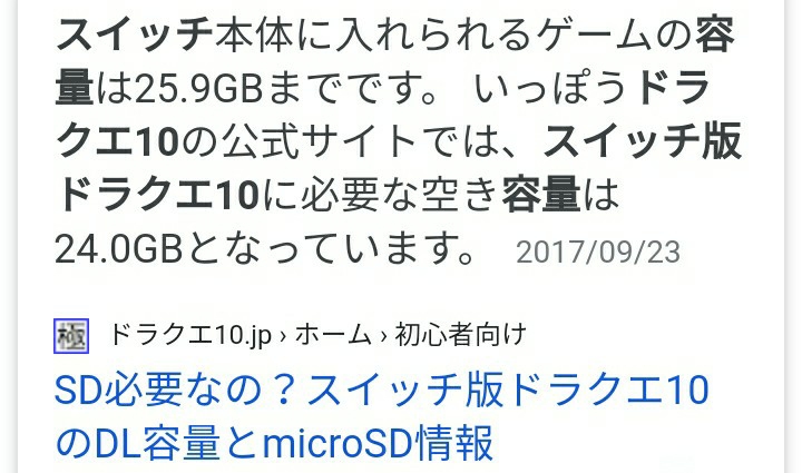 年11月 ブルードのブログ Dq10 年11月 ブルードのブログ Dq10