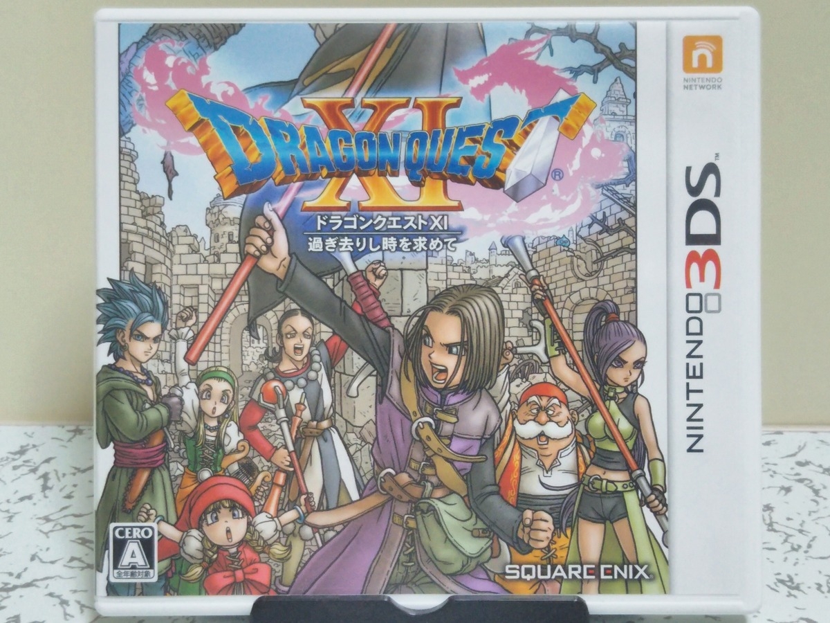 ドラゴンクエストxi 発売記念コラボ 第2弾 ブルードのブログ Dq10 ドラゴンクエストxi 発売記念コラボ 第2弾 ブルードのブログ Dq10