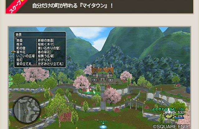 バージョン4 5 後期 速報 ブルードのブログ Dq10