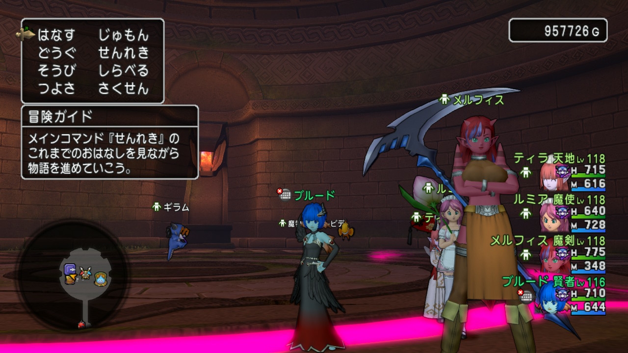 Dq10廃プレイヤーさんに同意やツッコミ619 アガレス理論値完成 すばやさ 編 ブルードのブログ Dq10
