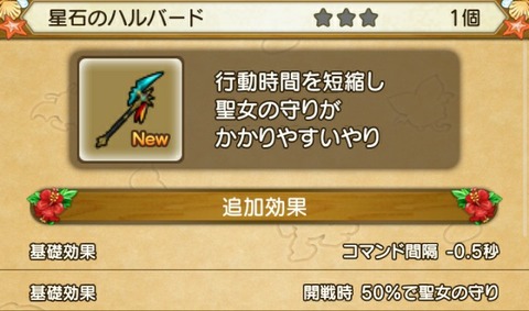 レベル105武器評価 オマケで鎌 ブルードのブログ Dq10