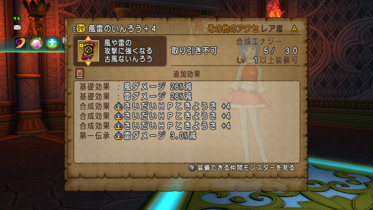 パニガルムのボスに3匹目が登場 ドラクエ9経験者に嬉しいサプライズ 簡単なプレイ日誌 悪質な蘇生放置プレイヤー達 ブルードのブログ Dq10