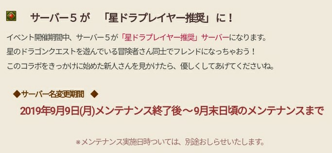 19年08月 ブルードのブログ Dq10 19年08月 ブルードのブログ Dq10