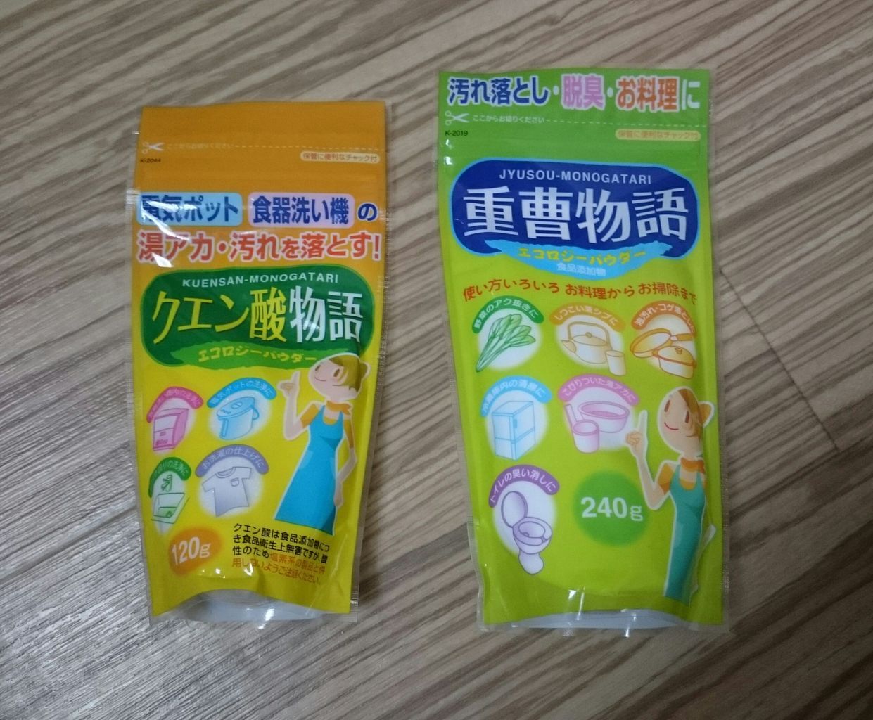 セメントアク抜き途中経過報告1 我が家の小さな水族館