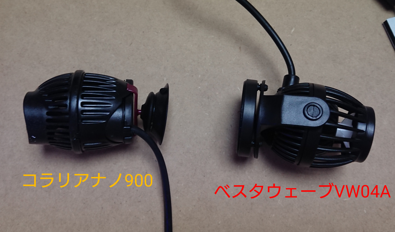 ベスタウェーブ VW04A 開封レビュー : 我が家の小さな水族館