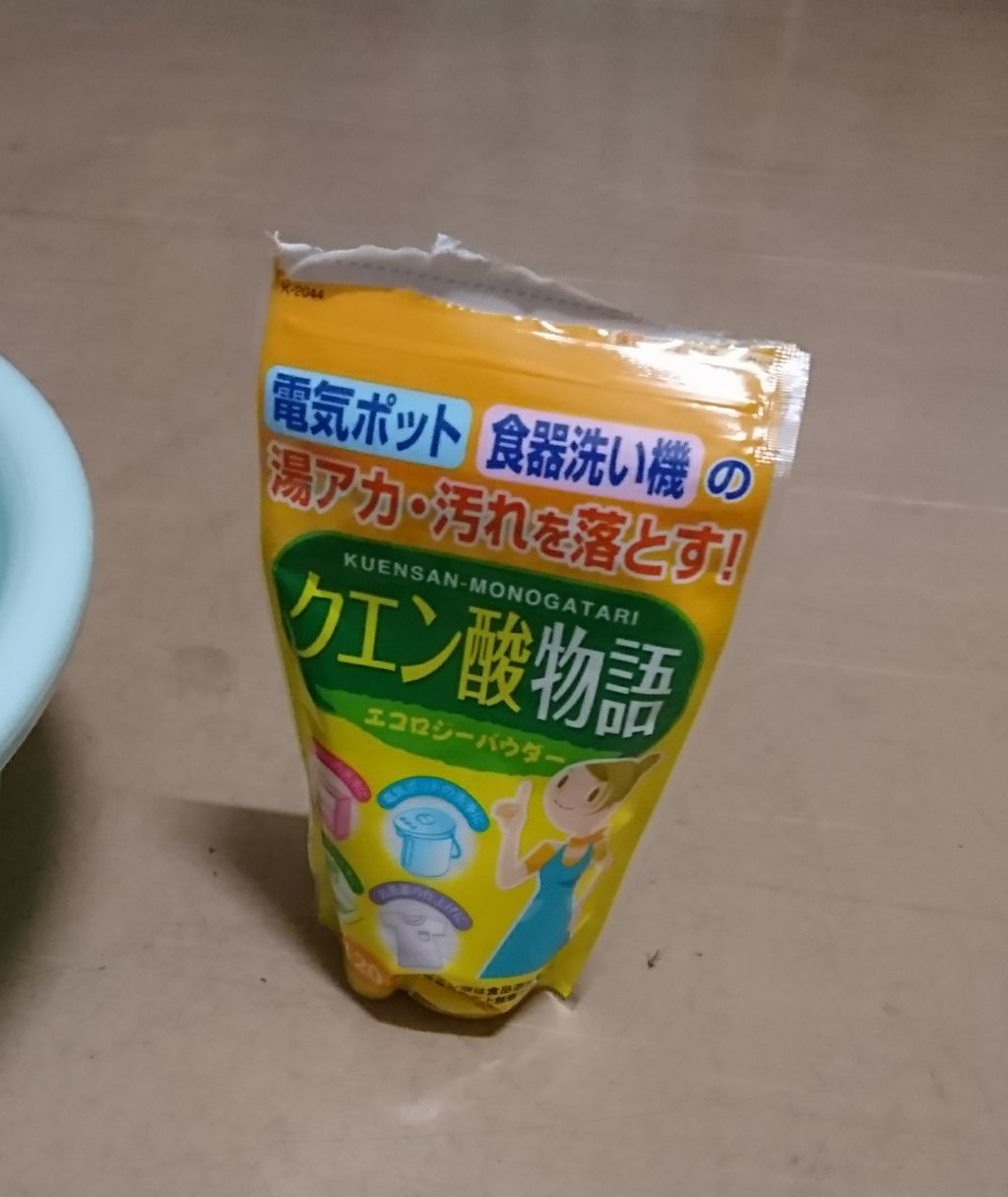 水流ポンプのそうじをしました 我が家の小さな水族館 水流ポンプのそうじをしました 我が家の小さな水族館