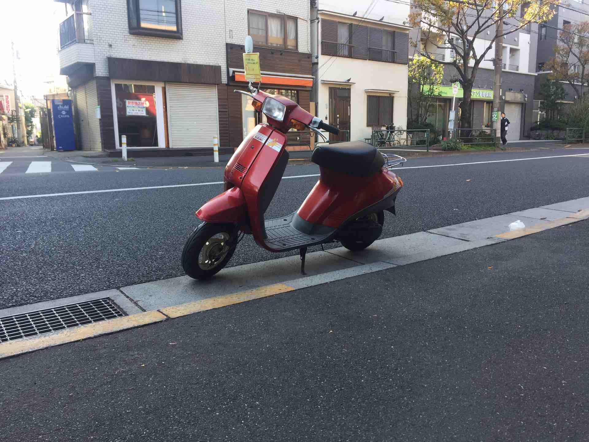 蘭レストアベース車 原付処分東京バイク回収練馬発引取廃車bum 蘭レストアベース車 原付処分東京バイク回収練馬発引取廃車bum