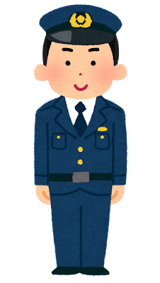 警察官 いらすとや