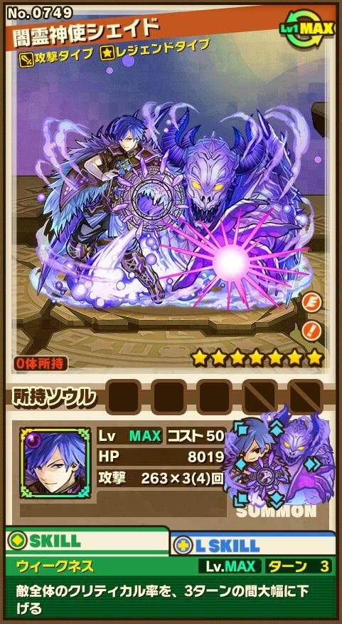 サモンズボード 精霊シリーズ進化解放に関する情報 サモンズボードブログ サモンズの村 サモンズボード 精霊シリーズ進化解放に関する情報 サモンズボードブログ サモンズの村
