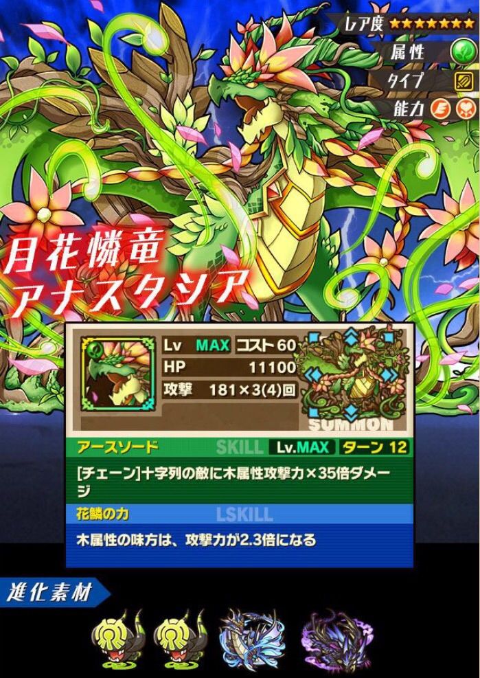 サモンズボード 木の伝承アナスタシア攻略 7ステータス パーティ編成 行動パターンなど ダンジョン攻略 サモンズボードブログ サモンズ の村 サモンズボード 木の伝承アナスタシア攻略 7ステータス パーティ編成 行動パターンなど ダンジョン攻略 サモンズボードブログ サモンズ の村
