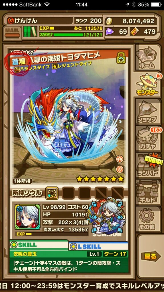 サモンズボード エレメンタルレイク開催 ランクを上げまくれぇぇぇ 経験値効率と複属性について おすすめ情報 サモンズボードブログ サモンズの村