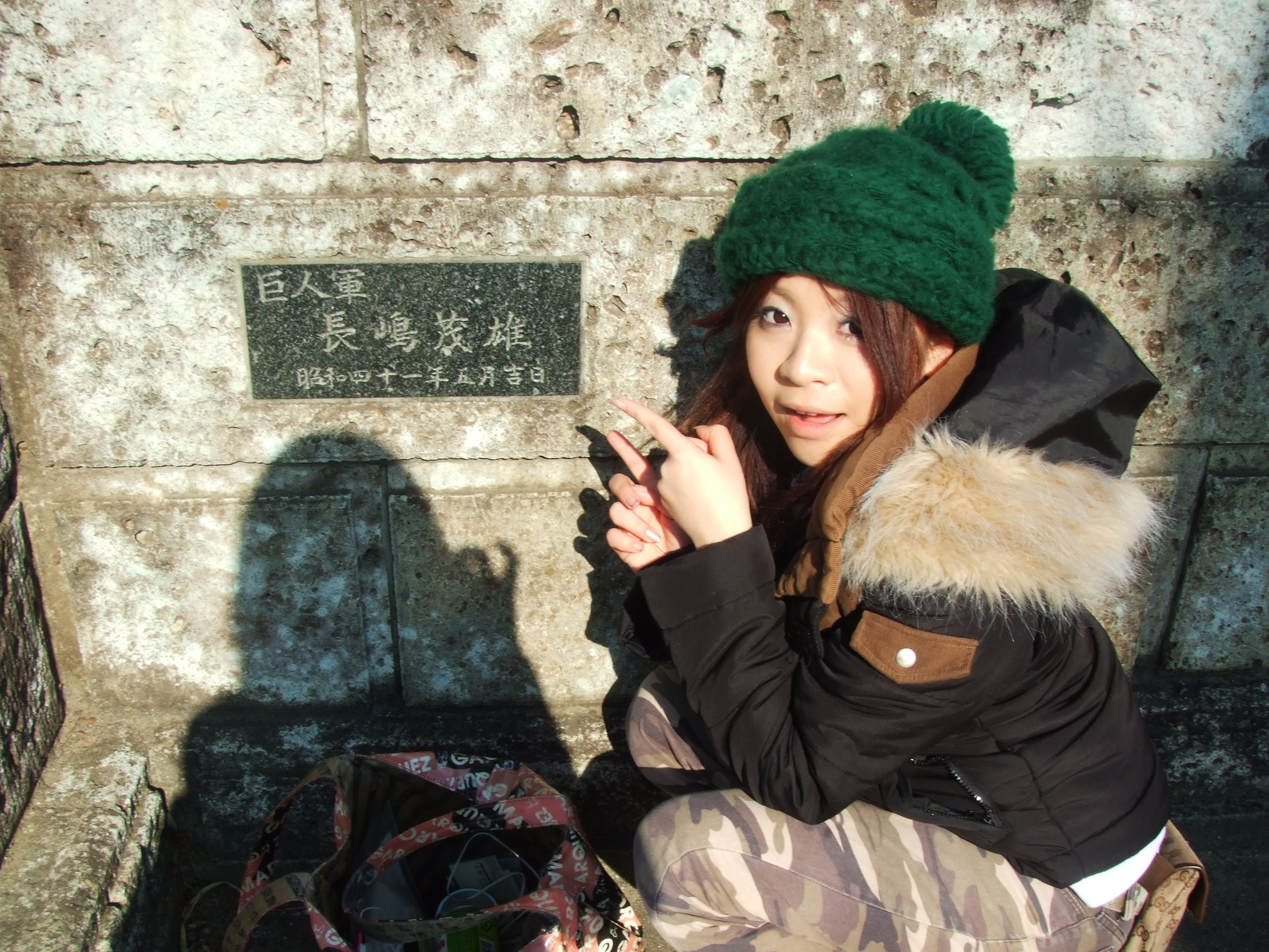 Crystal March 06 Livedoor Blog ブログ