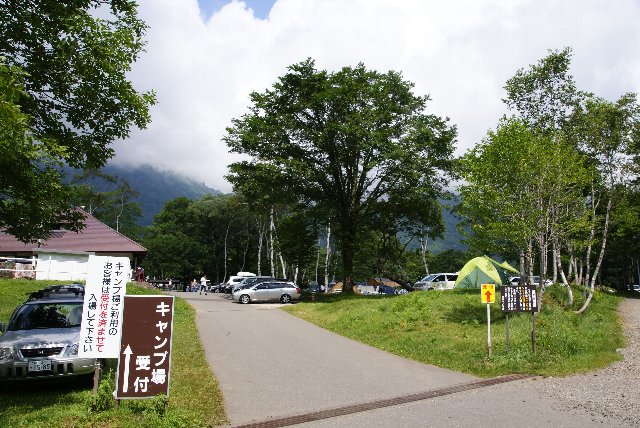 戸隠イースタンキャンプ場 サマーキャンプ２０１０ Bumpy Camp Log