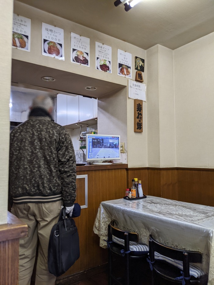 54suzuhide034443526