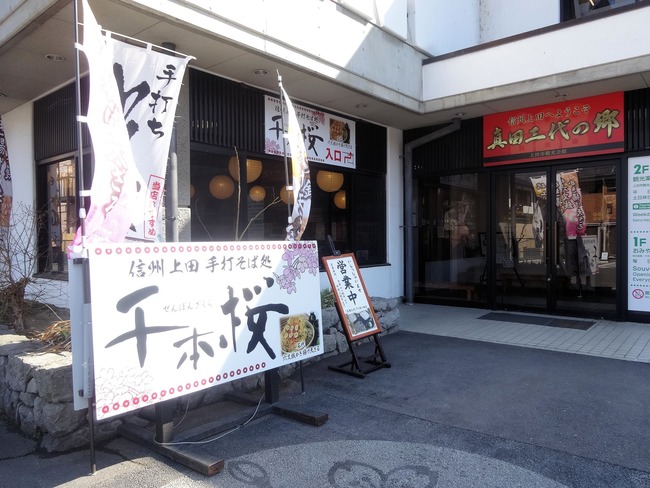 32senbon09916