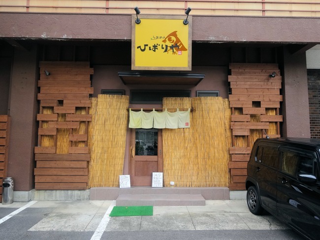 51hibariya05163
