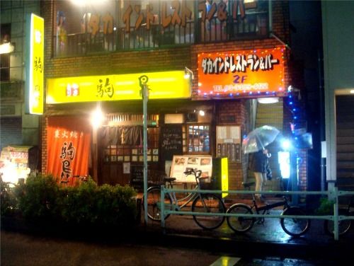 駒鳥@新井薬師前-店舗外観