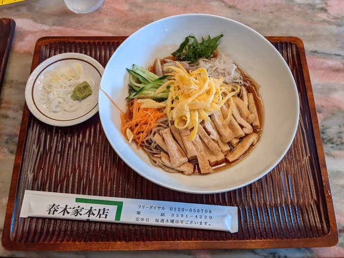 06harukiya032100707