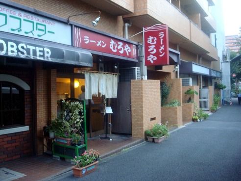 むろや@新宿御苑前-店舗外観