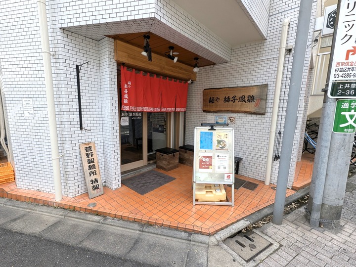 01rinshi042821790
