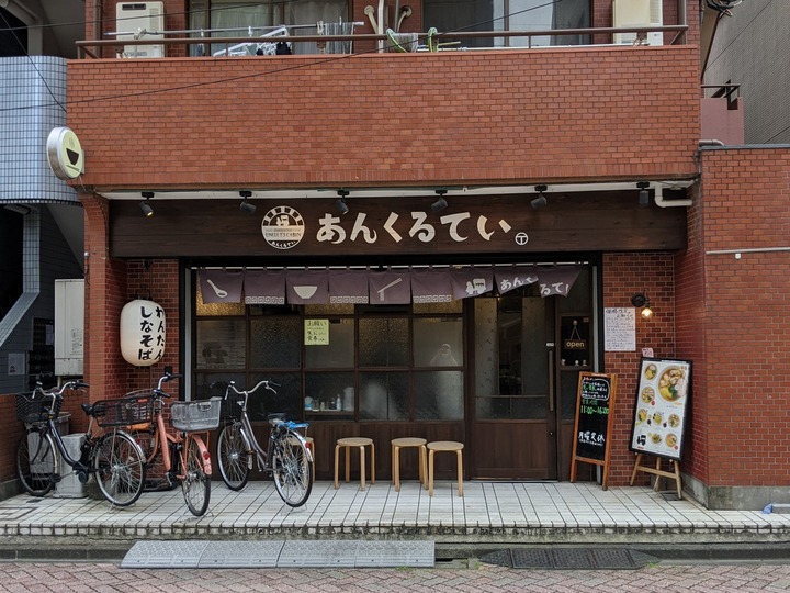 51unclet044118458
