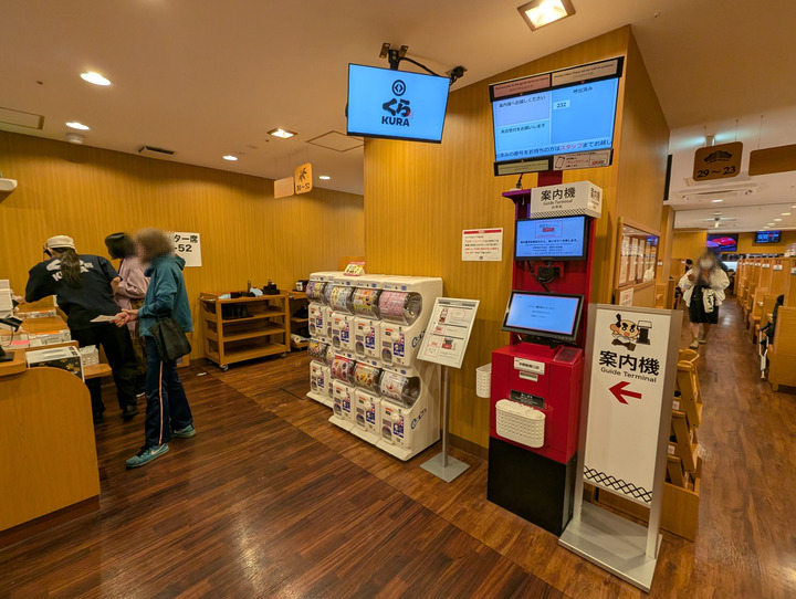 03kura034439993