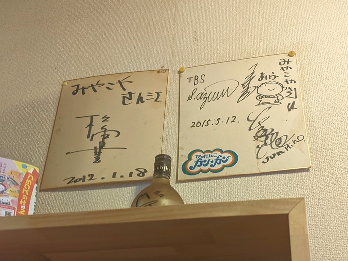 06miyakoya041722178