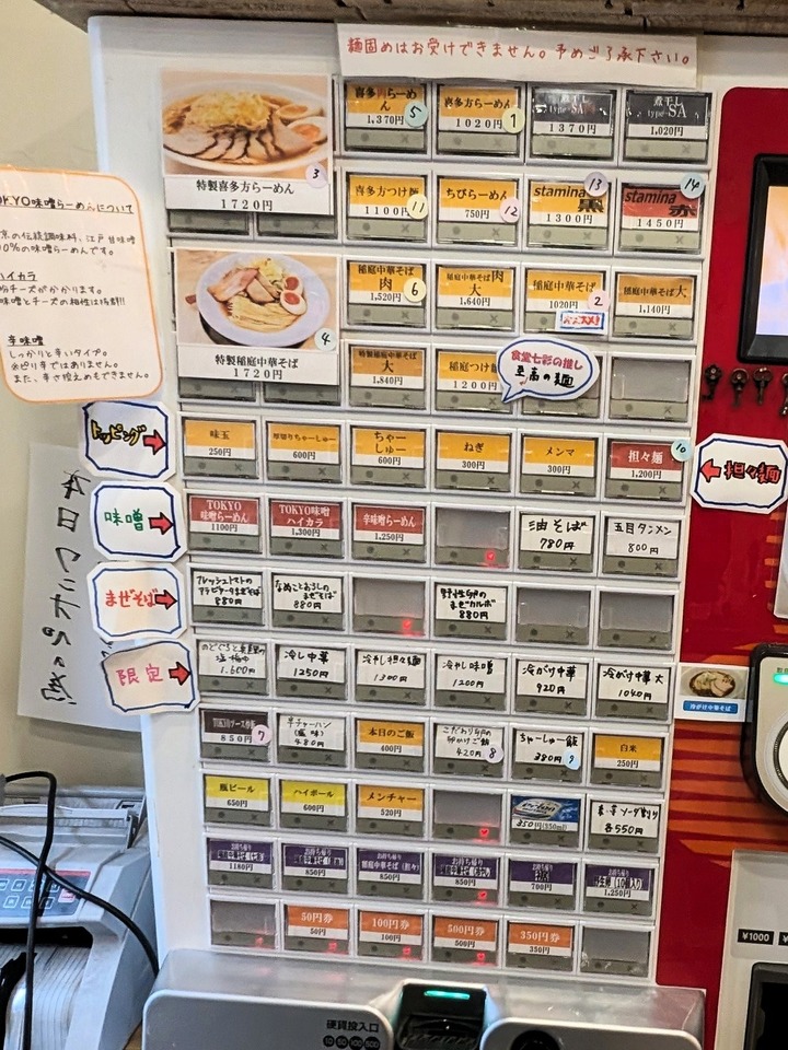 06shichisai041713303