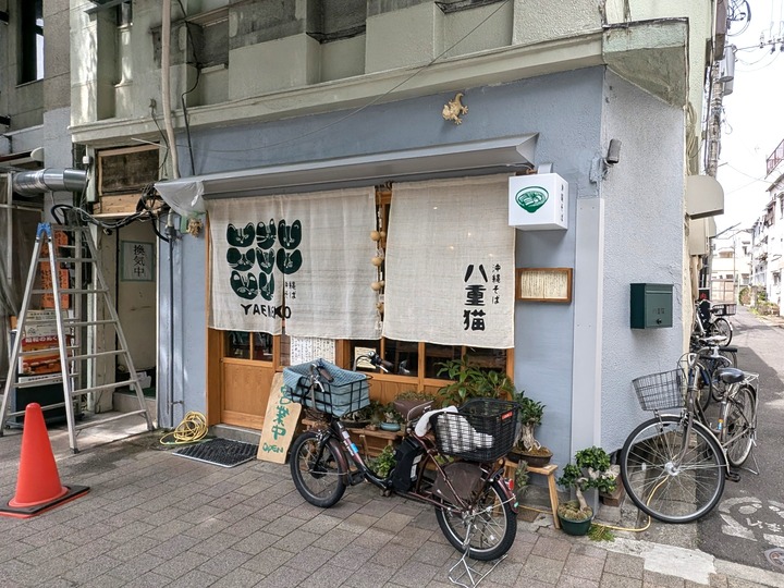 01yaeneko043202992