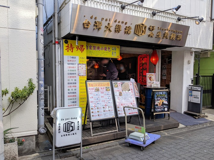 02dapaidang041541832