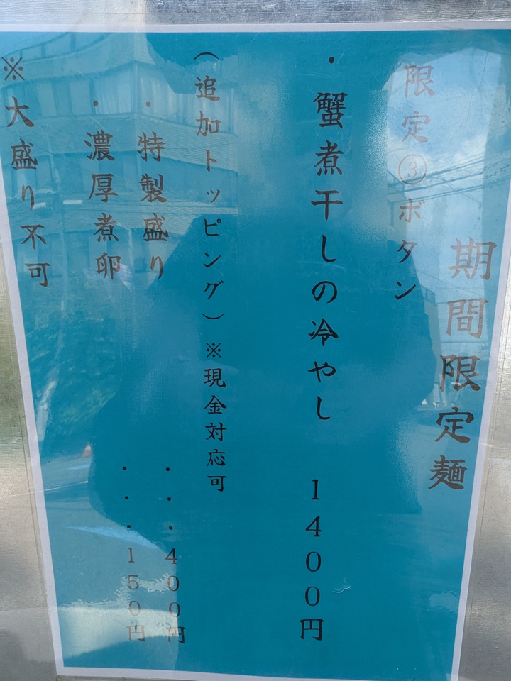 07rinshi042141111