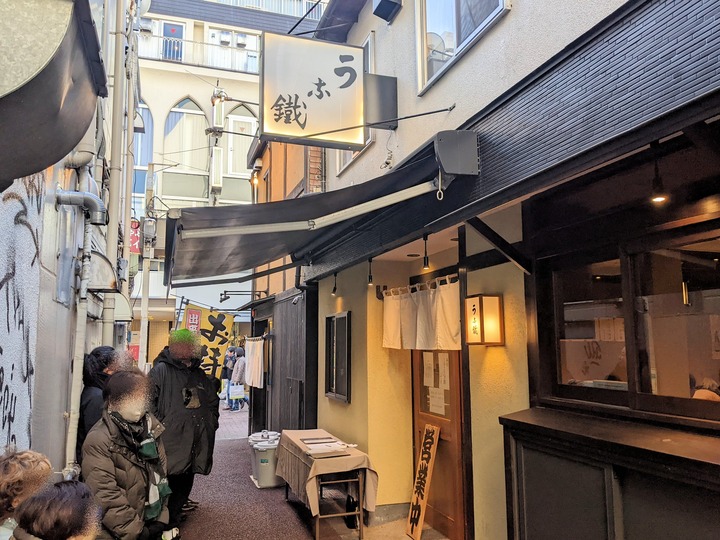 82unatetsu035652630